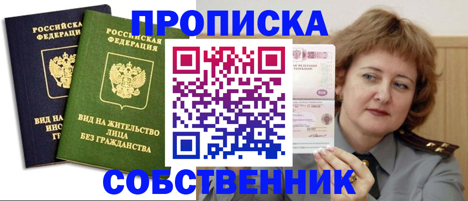 форма 3 в Аргуне